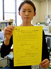 7月9日の知事とのタウンミーティングのちらしを手に三条地域振興局職員