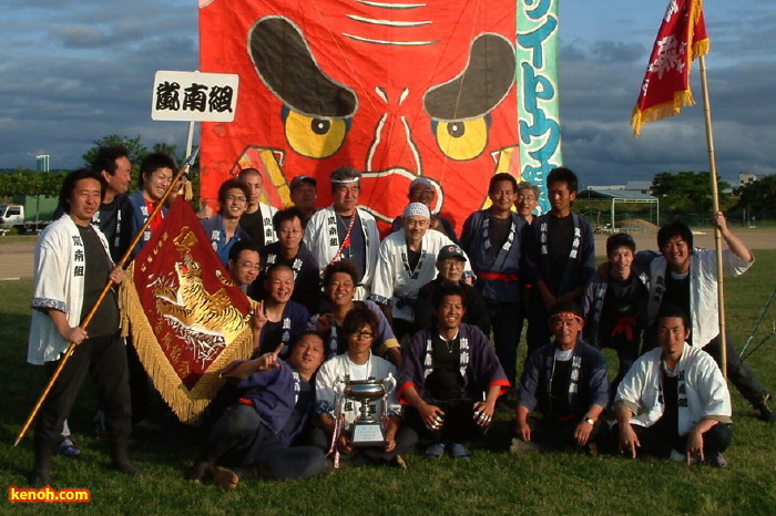 三条凧合戦 吠虎旗の嵐南組 2009夏 県央地域の歳時記