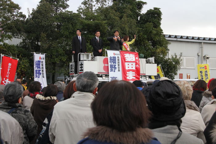 細野豪志民主党政調会長が金子恵美氏を応援＠イオン三条店前