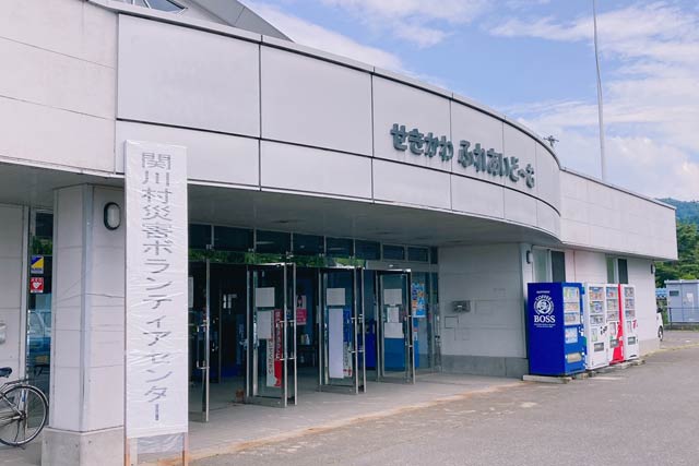 関川村の「ふれあいど〜む」に設置された関川村災害ボランティアセンター
