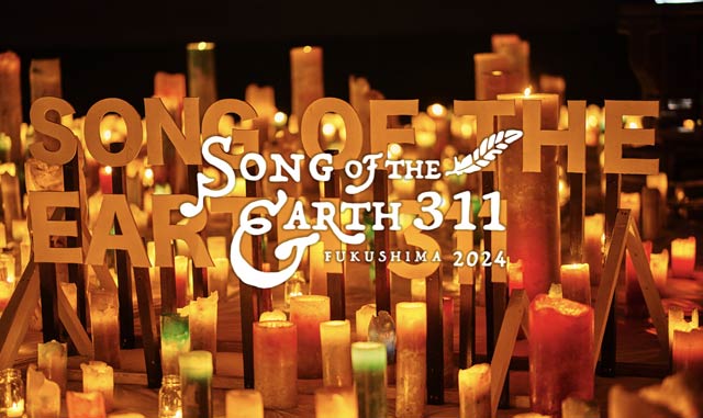 SONG OF THE EARTH 311