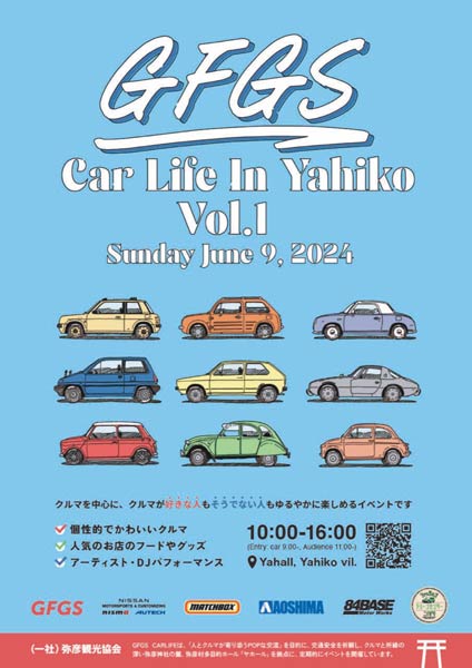 uGFGS Car Life In Yahiko Vol.1v