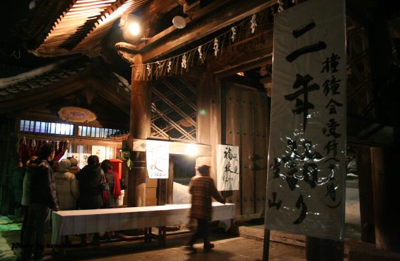 三条市・本成寺