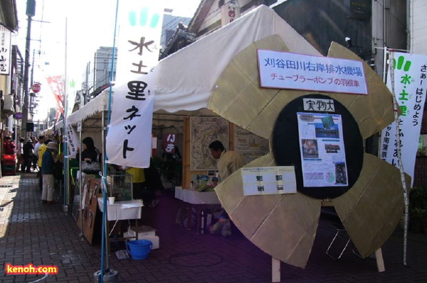 三条市産業まつり・本寺小路