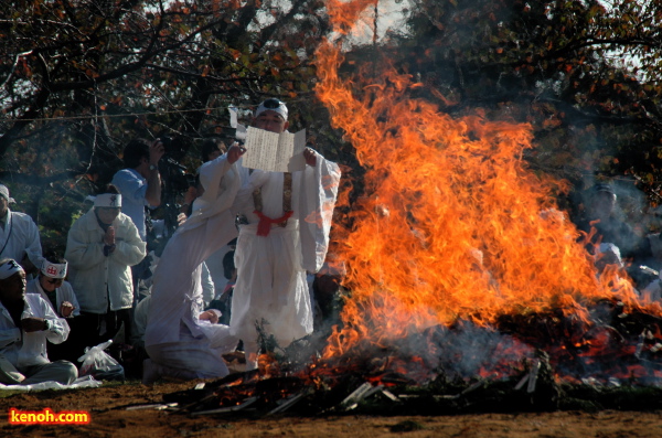 分水・国上寺の秋季大護摩と火渡り大祭