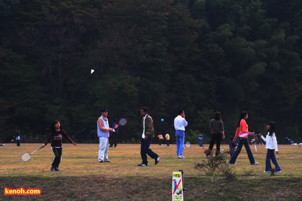 三条市槻の森運動公園