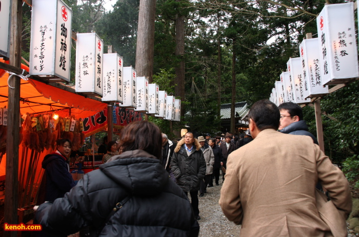 弥彦神社初詣