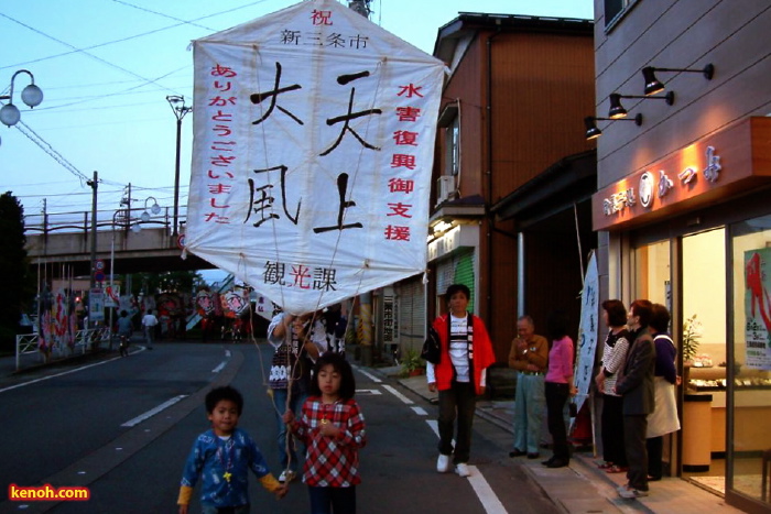 前夜祭の凧パレード