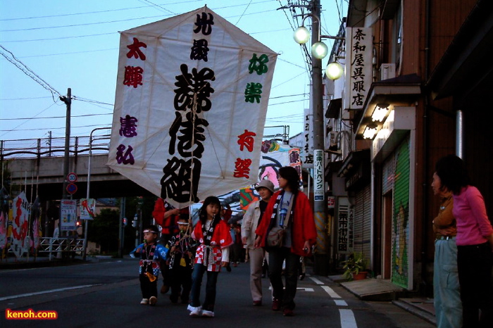 前夜祭の凧パレード