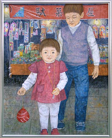 岩田正巳賞／日本画「妹」高木 輝子（	嘉坪川1）