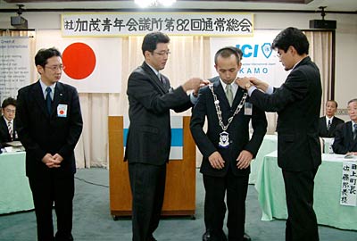 加茂JCが次年度の役員、事業計画、予算を決め、新理事長には丸山信彦さん (2007.12.13)