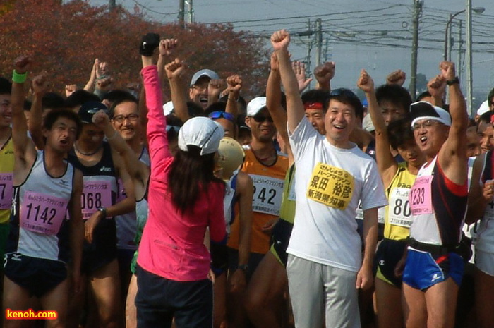 スタート前、メガホンを手にランナーを激励する千葉さん