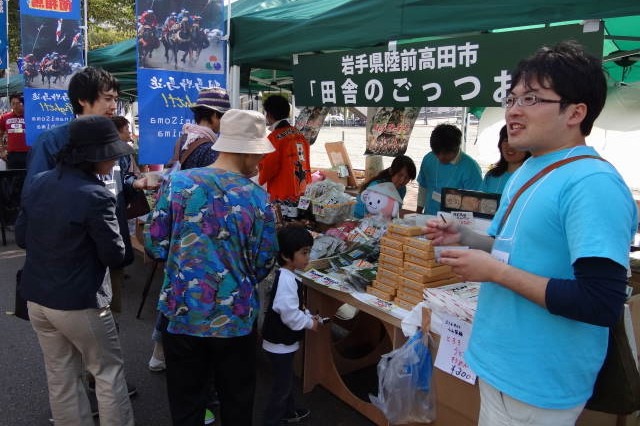 東京都世田谷区