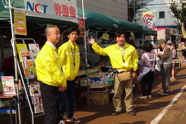 ＮＣＴの出店