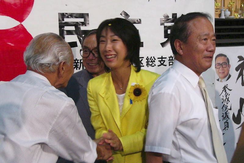 衆院選で二度目の当選を果たした菊田真紀子氏の選挙事務所で（2005年9月11日）