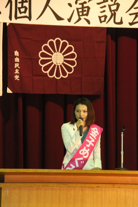 金子恵美氏の個人演説会で鴨下一郎氏が応援＠三条市厚生福祉会館