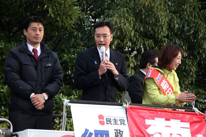 細野豪志民主党政調会長が金子恵美氏を応援＠イオン三条店前