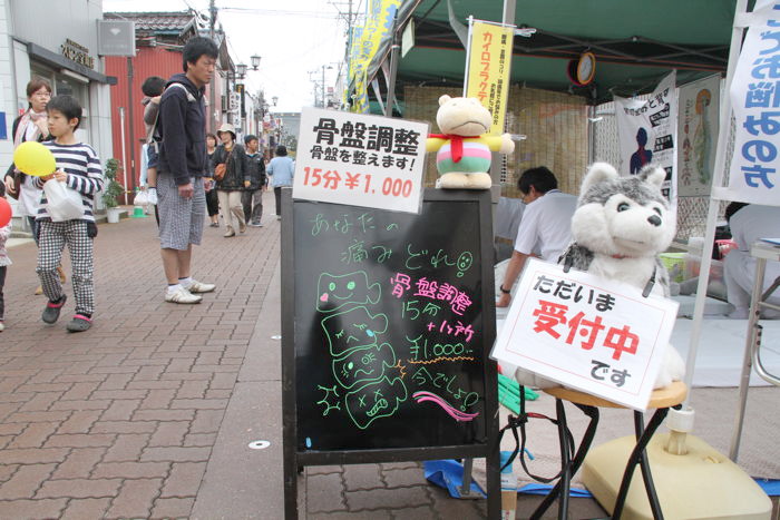 楽しげな看板