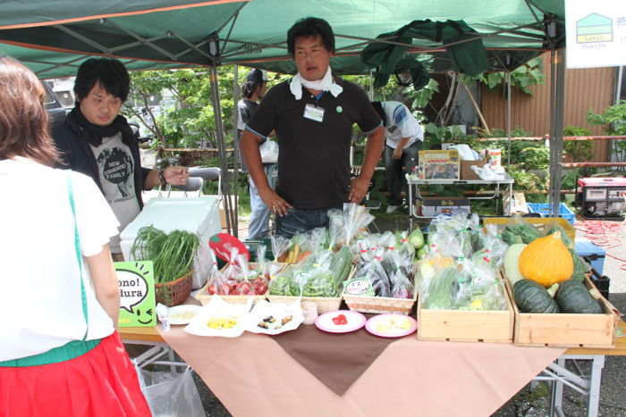 燕三条イタリア野菜研究会