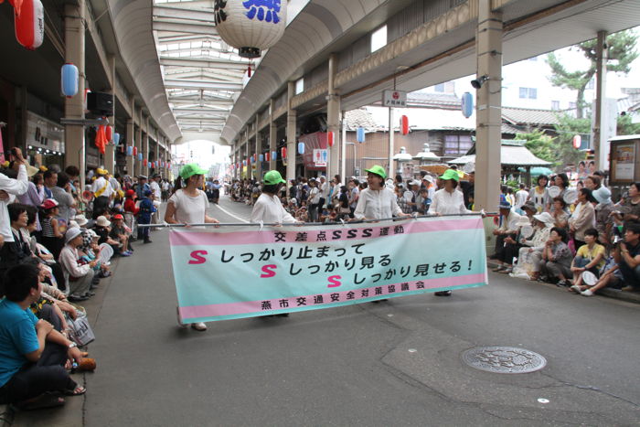 交通安全・音楽パレード　燕市交通安全対策協議会