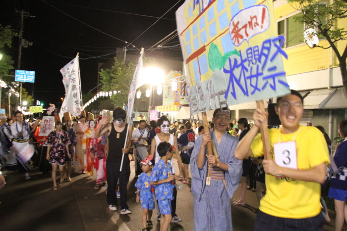 仮装盆踊り大会