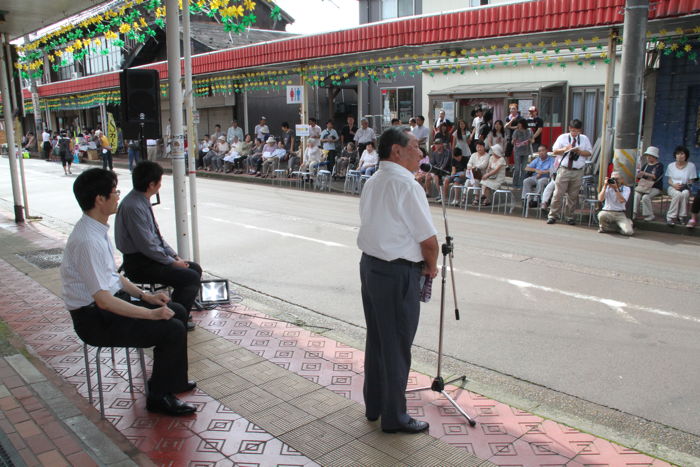 山崎三条商工会議所会頭