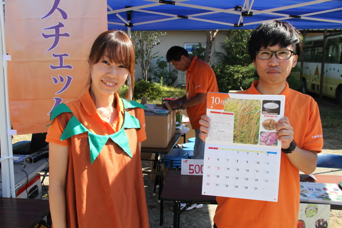 三条まんま塾のカレンダー「旬暦」をPR