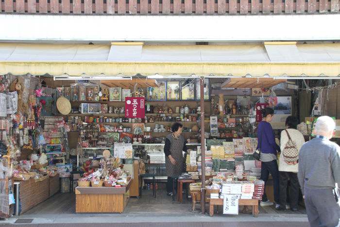 土産店