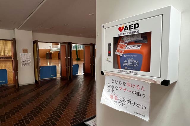 男性の命を救った燕市吉田総合体育館に設置されているAED