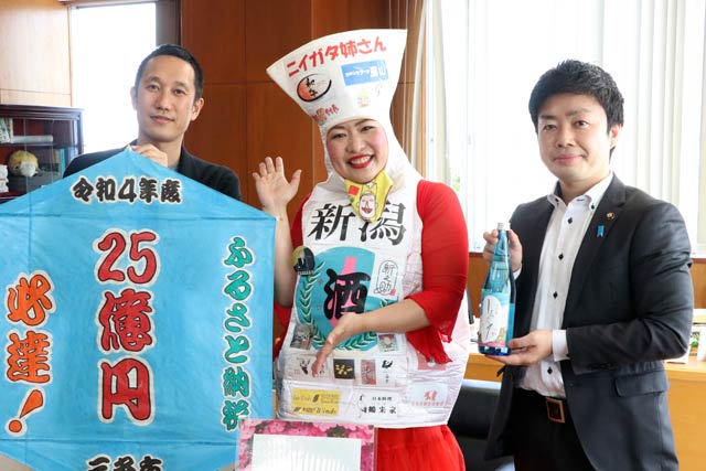 左から澤CMO、ニイガタ姉さん、滝沢市長、滝沢市長が持つのが清酒「しただみ」