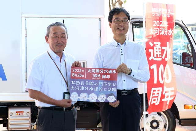 贈呈式で佐川急便信越支店の外山智支店長(左)と鈴木市長