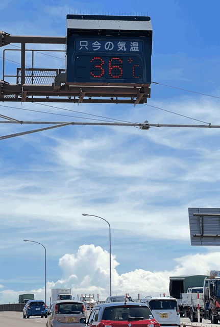 三条大橋左岸たもとに設置された「只今の天気」が「36℃」を表示