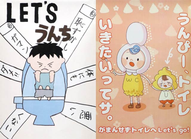 左が「子ども部門」市長賞の大橋歩佳さん、右が「一般部門」特賞の小林凪さんの作品