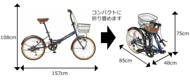 「Natural Season 折畳み自転車」