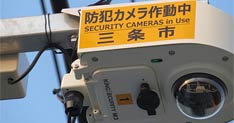 三条市内の通学路などに防犯カメラ57台を設置　24年度までに168台に