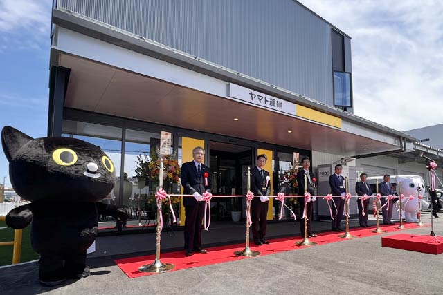 ヤマト運輸が4センターを統合した新潟燕営業所を2日オープン