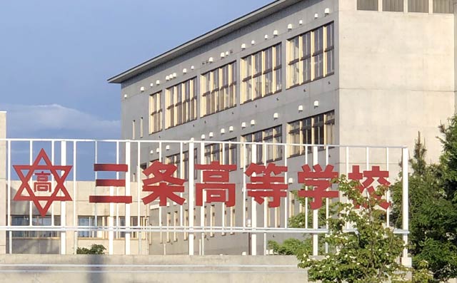 新モンゴル日馬富士学園と相互連携や協力で調印する三条高校