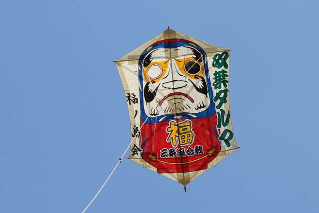 青空を待つ双葉ダルマの六角巻凧、伊澤町長はもうひとつ目を入れるタイミングがわからないと言う