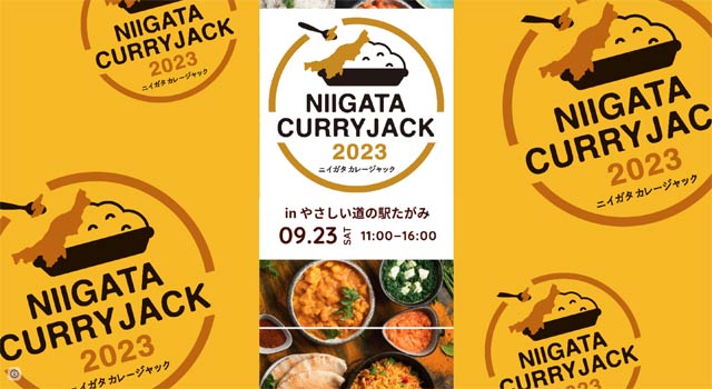 「NIIGATA CURRY JACK 2023 in 道の駅たがみ」公式サイト