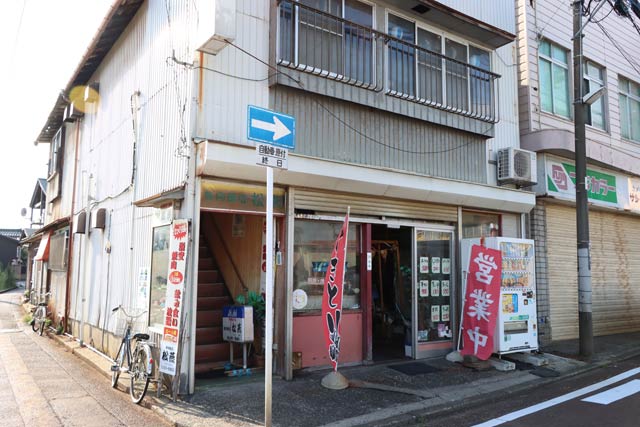 【悲報】焼き肉の「松燕」が9月30日閉店