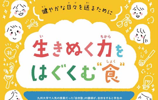 umvutǏꂳ񂪉sōu