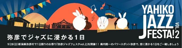 1,000lȏオMIVEFX̂WỶtɁIuYAHIKO JAZZ FESTA! VOL.2v928()J
