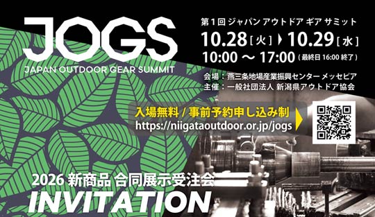 VAEghA̂Â̐nAOB2BAEghAWkJÁ@2829ƁuJAPAN OUTDOOR GEAR SUMMIT 2025vŉOnYUZ^[ɃWpuhW