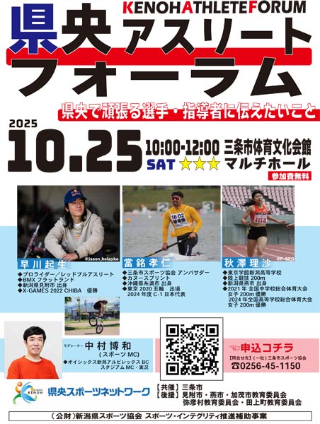 �����A�X���[�g�t�H�[����