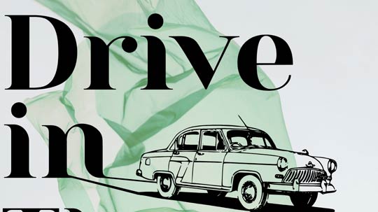 n您͑̊ŉΎsی𗬋31ɃhCuCVA^[