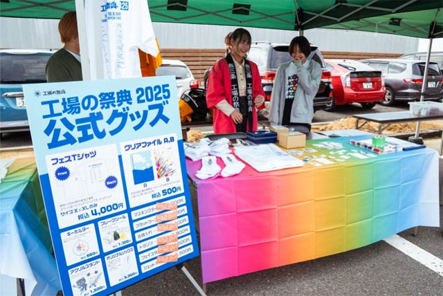 fUCSĂwc̃vvX̃ObY̔u[X