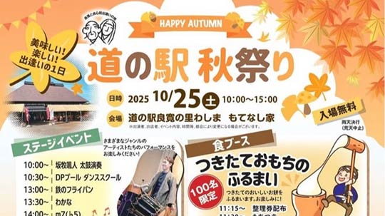 ủw Ǌ̗ 킵܁v25́ủwHՂvA25E26́uybgXg[utFAv