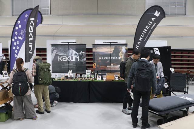 JAPAN OUTDOOR GEAR SUMMIT 2025