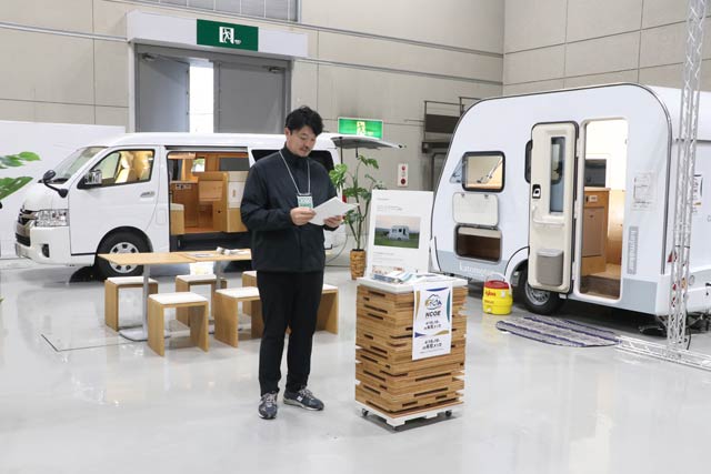 JAPAN OUTDOOR GEAR SUMMIT 2025