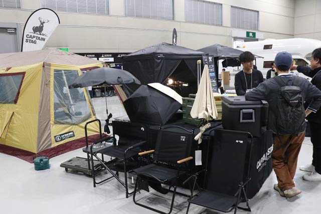 JAPAN OUTDOOR GEAR SUMMIT 2025